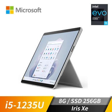 微軟 Microsoft Surface Pro9 13&#034; (i5-1235U&#47;8GB&#47;256GB&#47;Iris Xe&#47;W11&#47;EVO認證)白金