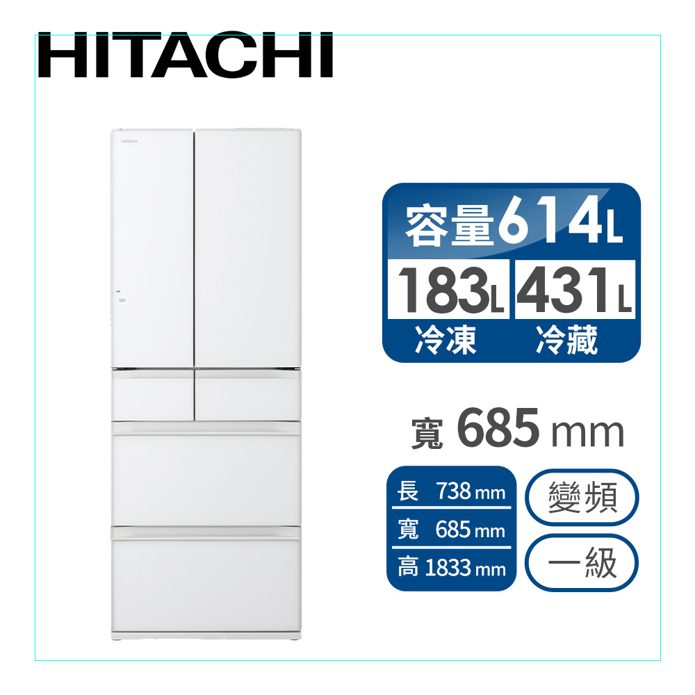 (展示品) 日立 HITACHI 614公升白金觸媒ECO六門冰箱