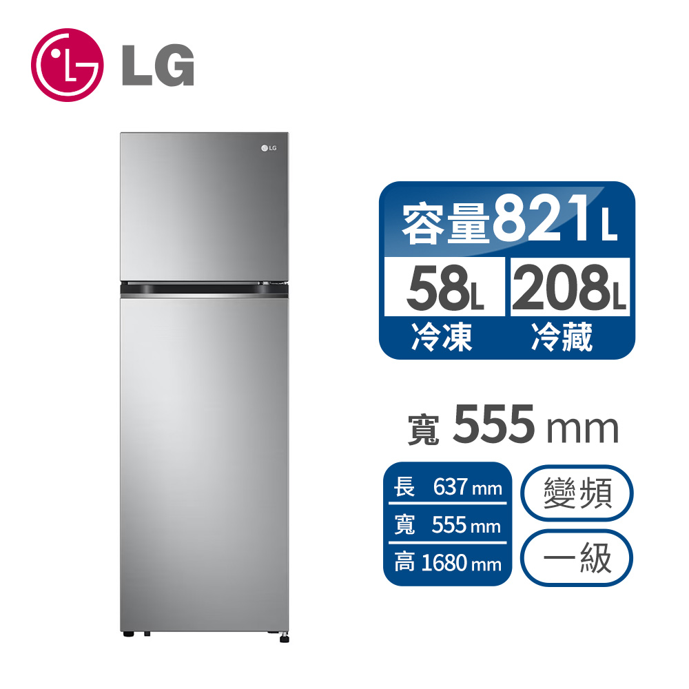 (展示品) LG 266公升直驅雙門變頻冰箱
