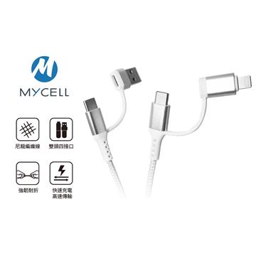 MYCELL 60W全兼容四合一充電傳輸線-白