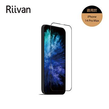 Riivan iP 14 PM 2.5D 滿版玻璃4倍保護貼