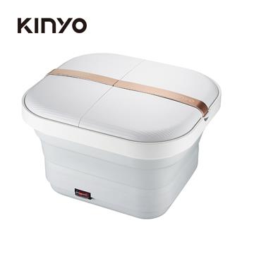 KINYO氣泡按摩摺疊足浴機