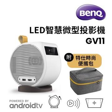 BenQ GV11 LED 行動微型投影機