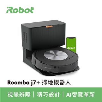 iRobot Roomba combo j7+ 掃拖機器人