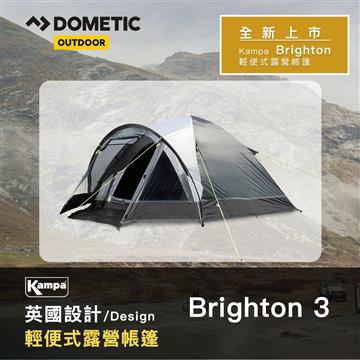 DOMETIC輕便式露營帳篷Brighton 3