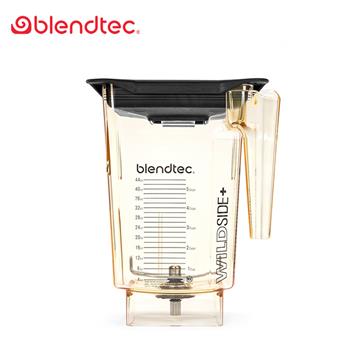 Blendtec｜WILDSIDE+5角容杯 炫黃色
