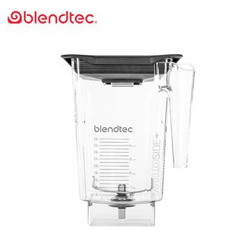 Blendtec｜WILDSIDE+5角容杯