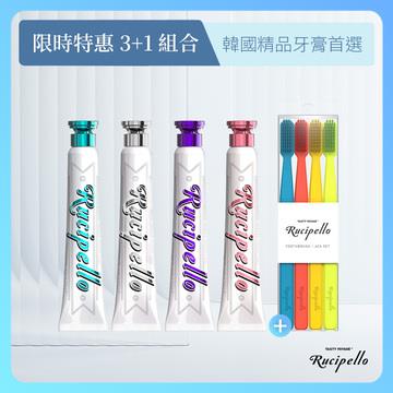 Rucipello 韓國原裝進口精品牙膏牙刷組