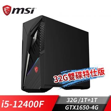 msi Infinite S3 電競桌機-32G雙碟特仕版
