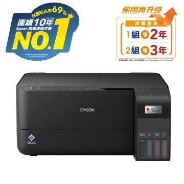 愛普生 EPSON L3550 三合一Wi-Fi 連續供墨複合機