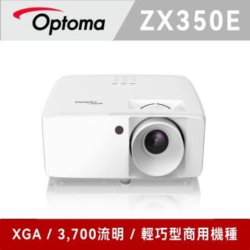 奧圖碼 Optoma ZX350e 輕巧型雷射商用投影機