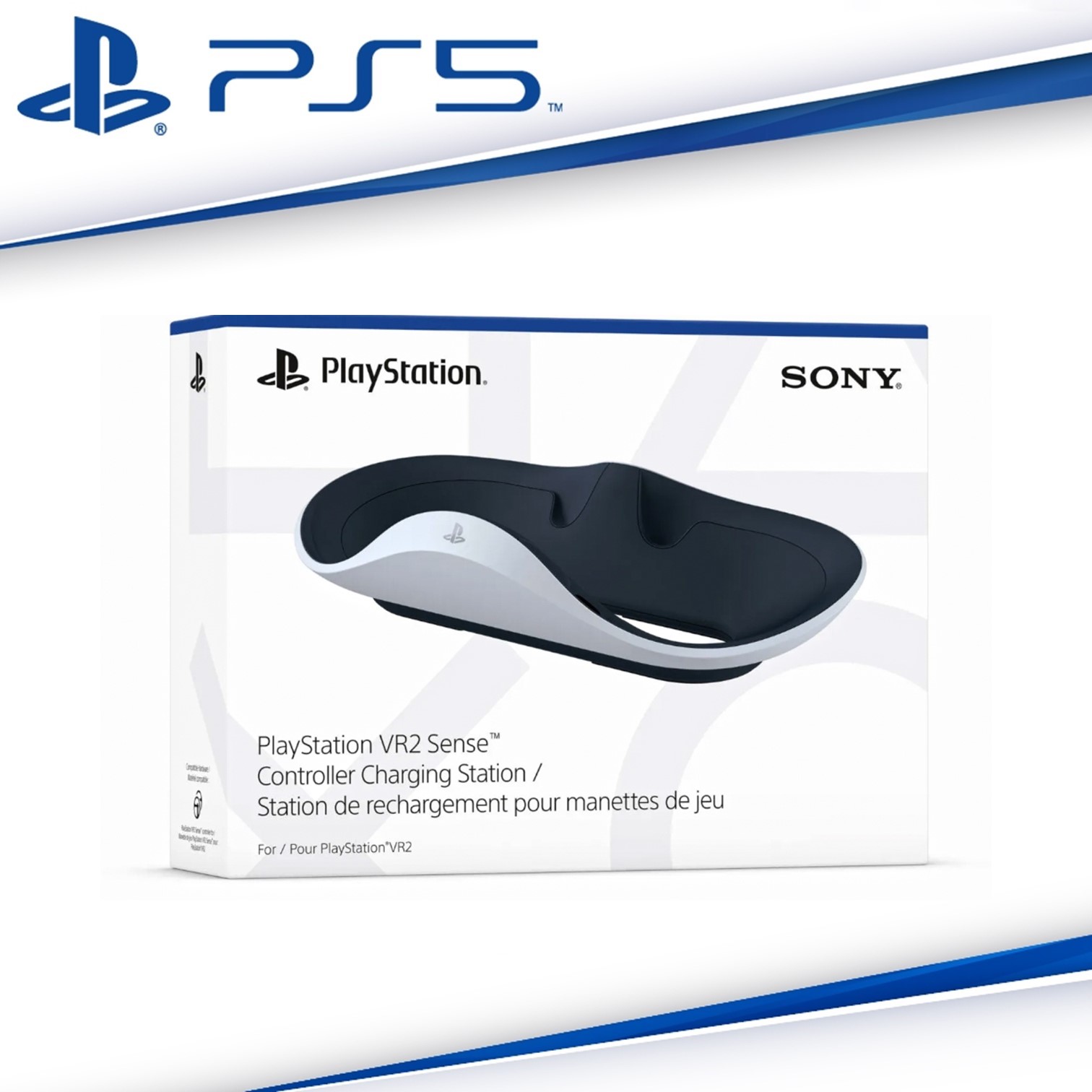 PlayStation VR2 Sense控制器充電座