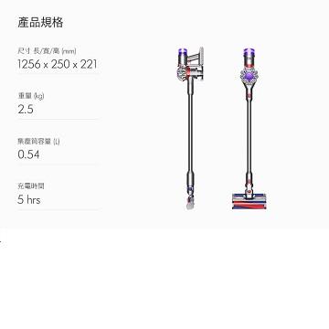 戴森 Dyson SV25 V8 fluffy 新一代無線吸塵器