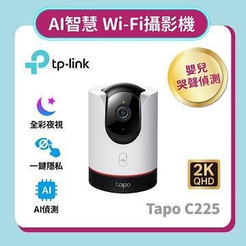TP-LINK Tapo C225旋轉式AI網路攝影機