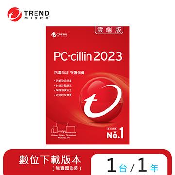 ESD-PC-cillin 2023雲端版 一年一台下載版