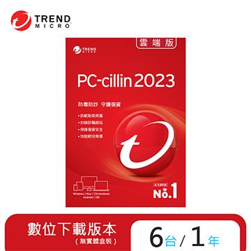 ESD-PC-cillin 2023雲端版 一年六台下載版