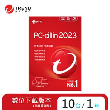 ESD-PC-cillin 2023雲端版 一年十台下載版