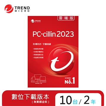 ESD-PC-cillin 2023雲端版 二年十台下載版