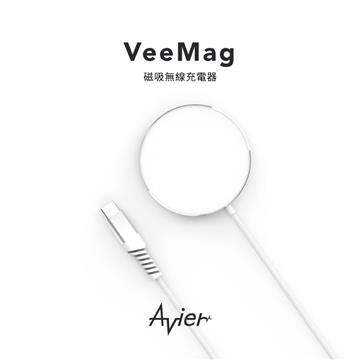 Avier VeeMag 15W 磁吸無線充電器