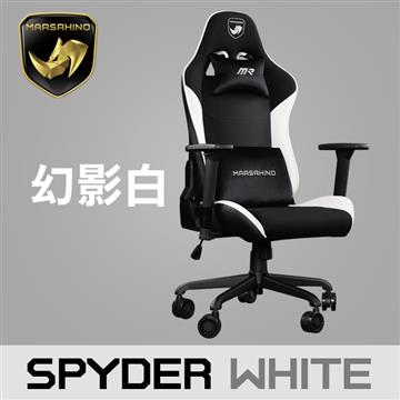 火星犀牛 SPYDER BLACK(幻影白)電競椅