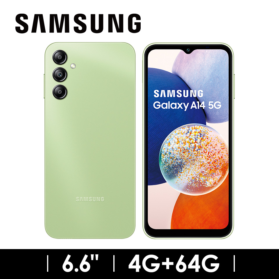 SAMSUNG Galaxy A14 5G 4G&#47;64G 流光綠