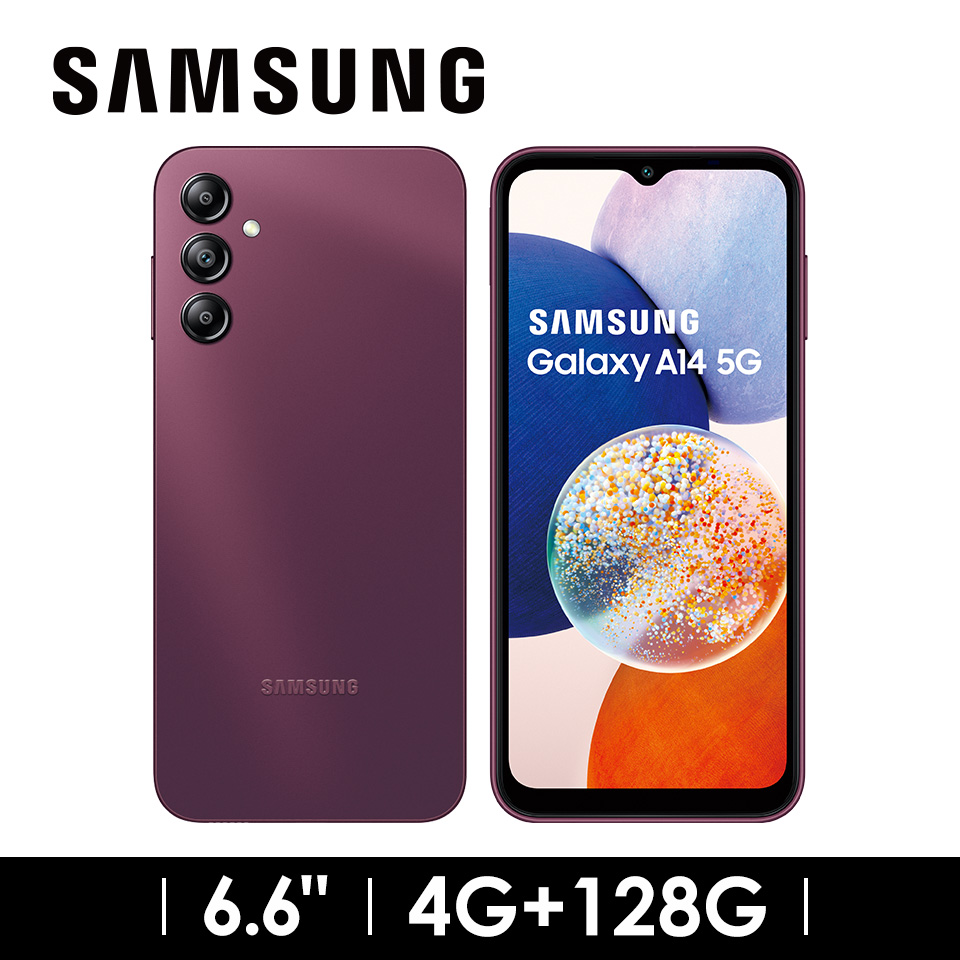 SAMSUNG Galaxy A14 5G 4G&#47;128G 絢暮紅