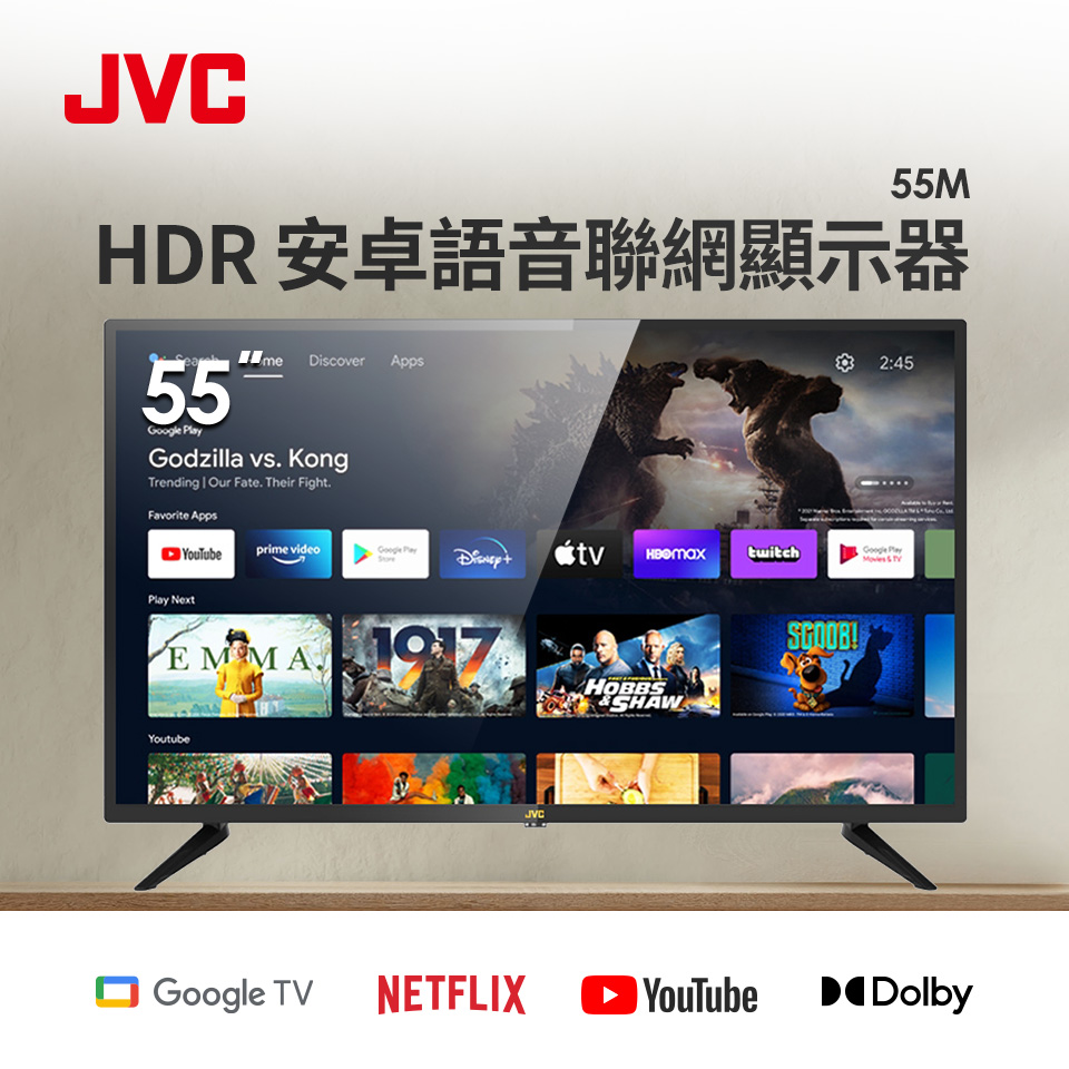 JVC 55型4K HDR Google認證安卓語音聯網 顯示器