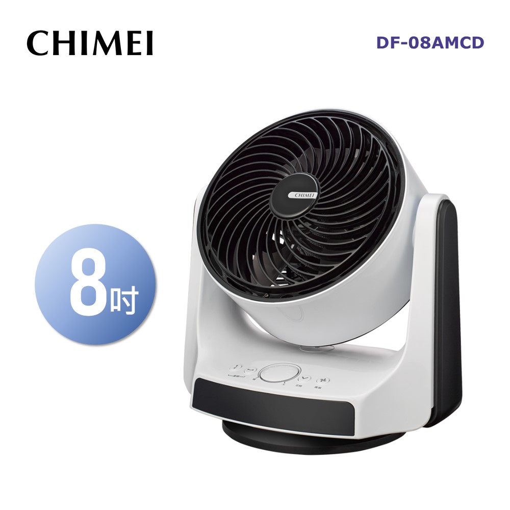 (福利品) CHIMEI 8吋 3D擺頭 DC循環扇