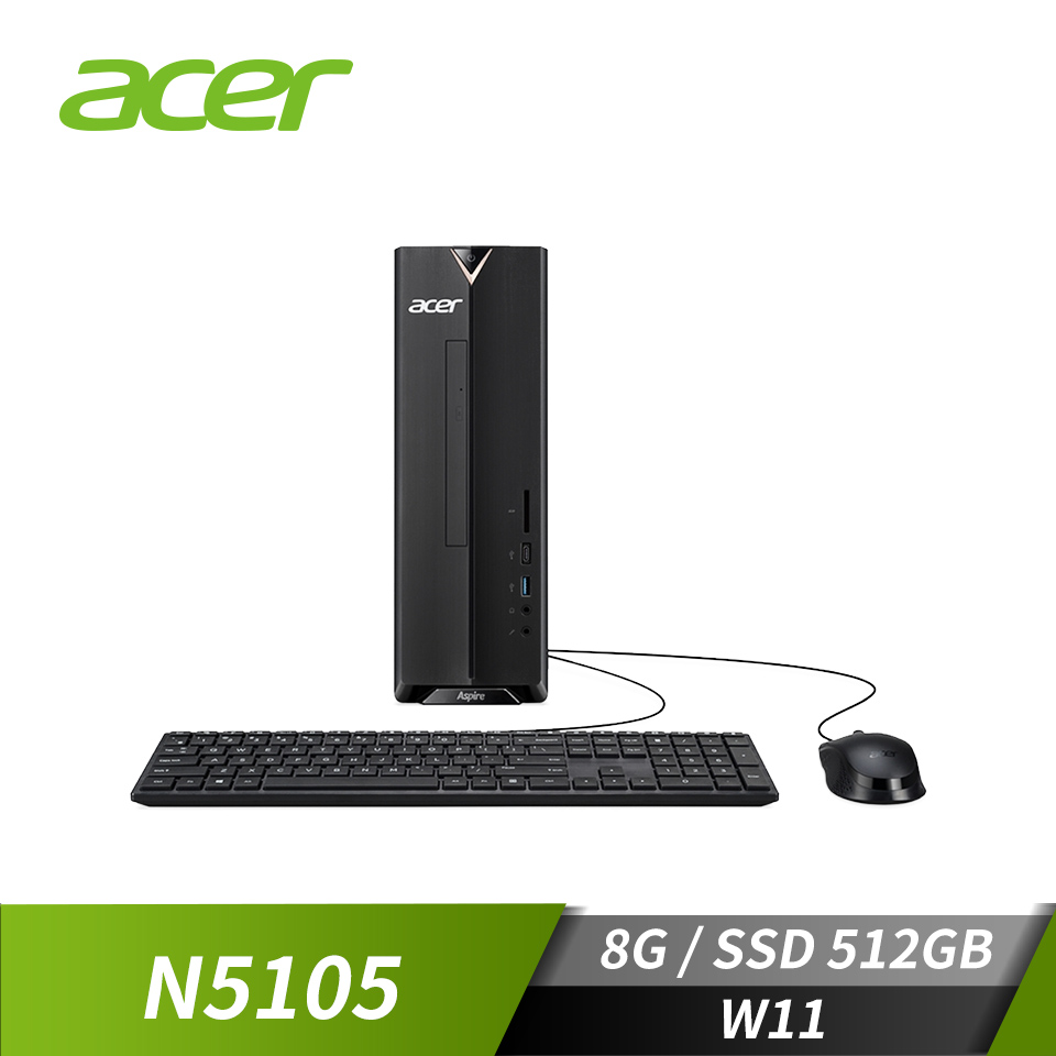 宏碁 ACER Aspire XC 桌上型主機 (N5105&#47;8GB&#47;512GB&#47;W11)