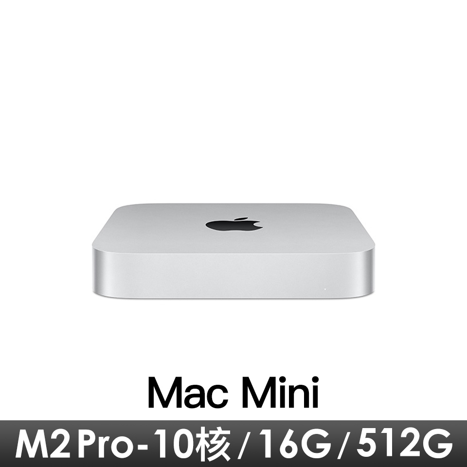 Mac mini M2 Pro&#47;10CPU&#47;16GPU&#47;16G&#47;512G
