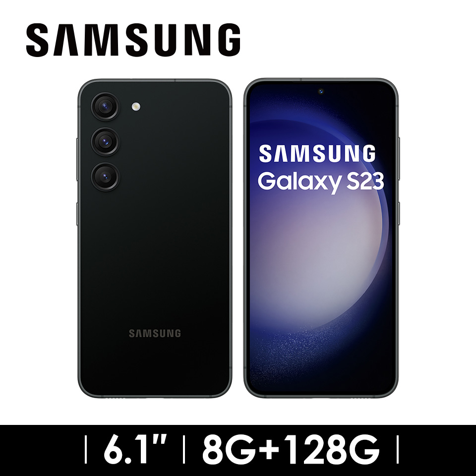 SAMSUNG Galaxy S23 5G 8G&#47;128G 深林黑