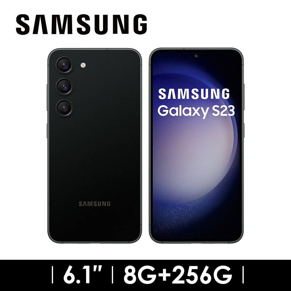 SAMSUNG Galaxy S23 5G 8G&#47;256G 深林黑