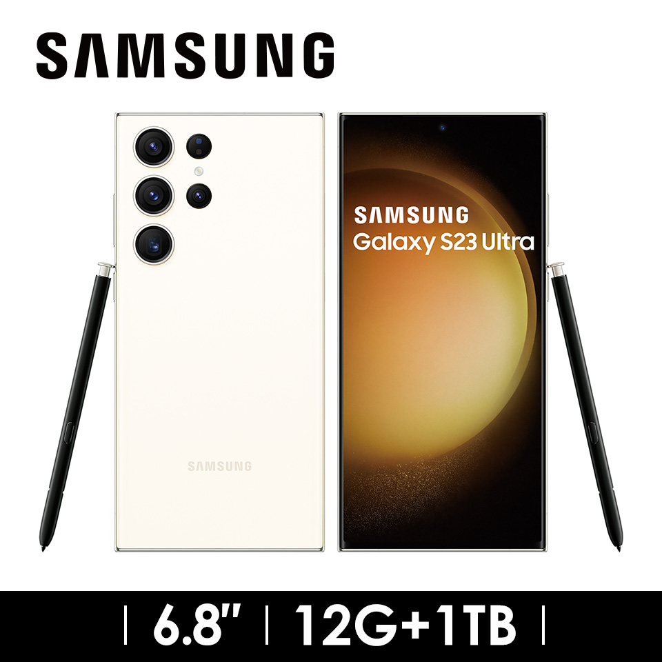 SAMSUNG Galaxy S23Ultra 5G 12G&#47;1TB 曇花白