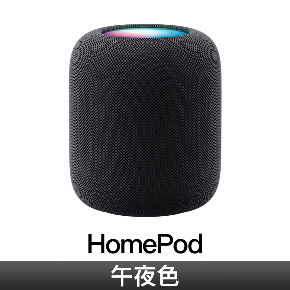 HomePod-午夜色