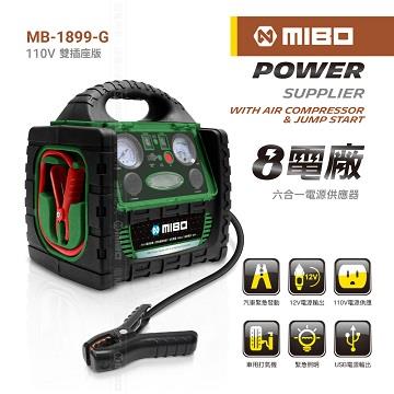 MIBO 8電廠六合一電源供應器18Ah