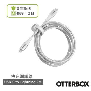 OtterBox 60W C to L編織線2M-白(磁吸束帶