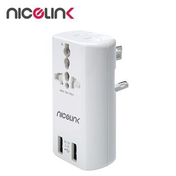 NICELINK 雙USB3.1A萬國充電器轉接頭