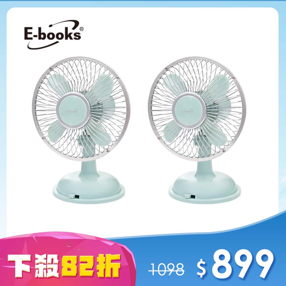 兩入82折超值組 | E-books K36 兩用擺頭超靜音風扇-綠