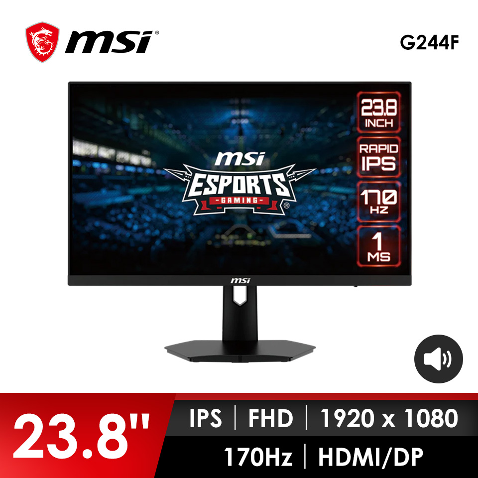 微星(MSI) G244F 平面高刷新電競螢幕
