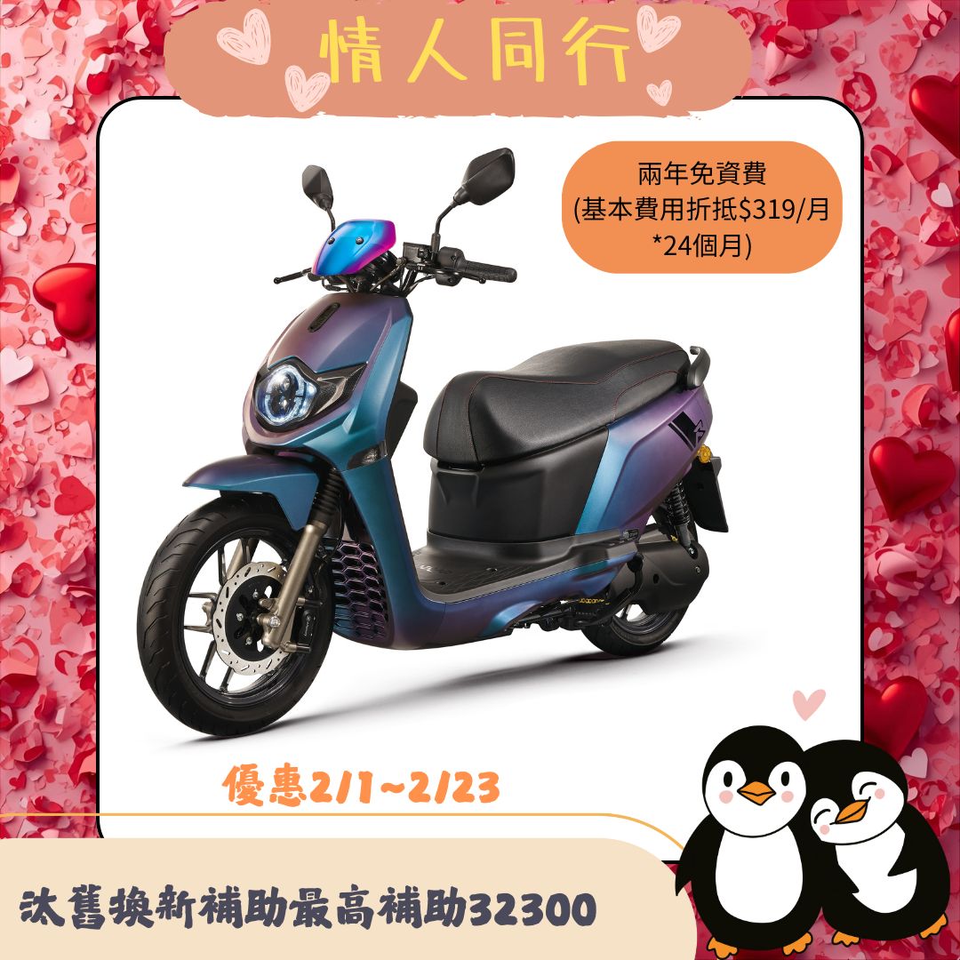 SUZUKI 台鈴 eReady Run 魔綠幻紫升級版(2025全新車) - 主要圖片