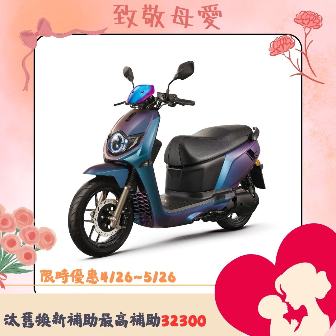 SUZUKI 台鈴 eReady Run 魔綠幻紫升級版(2025全新車) - 主要圖片