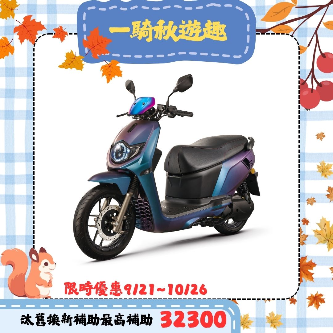 SUZUKI 台鈴 eReady Run 魔綠幻紫升級版(2025全新車) - 主要圖片