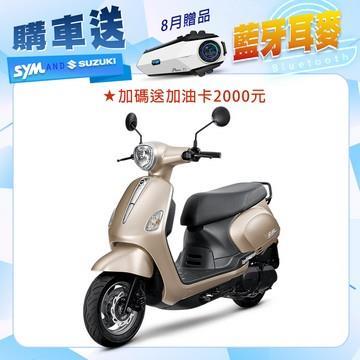 三陽機車 Fiddle LT 115 CBS 碟煞 七期