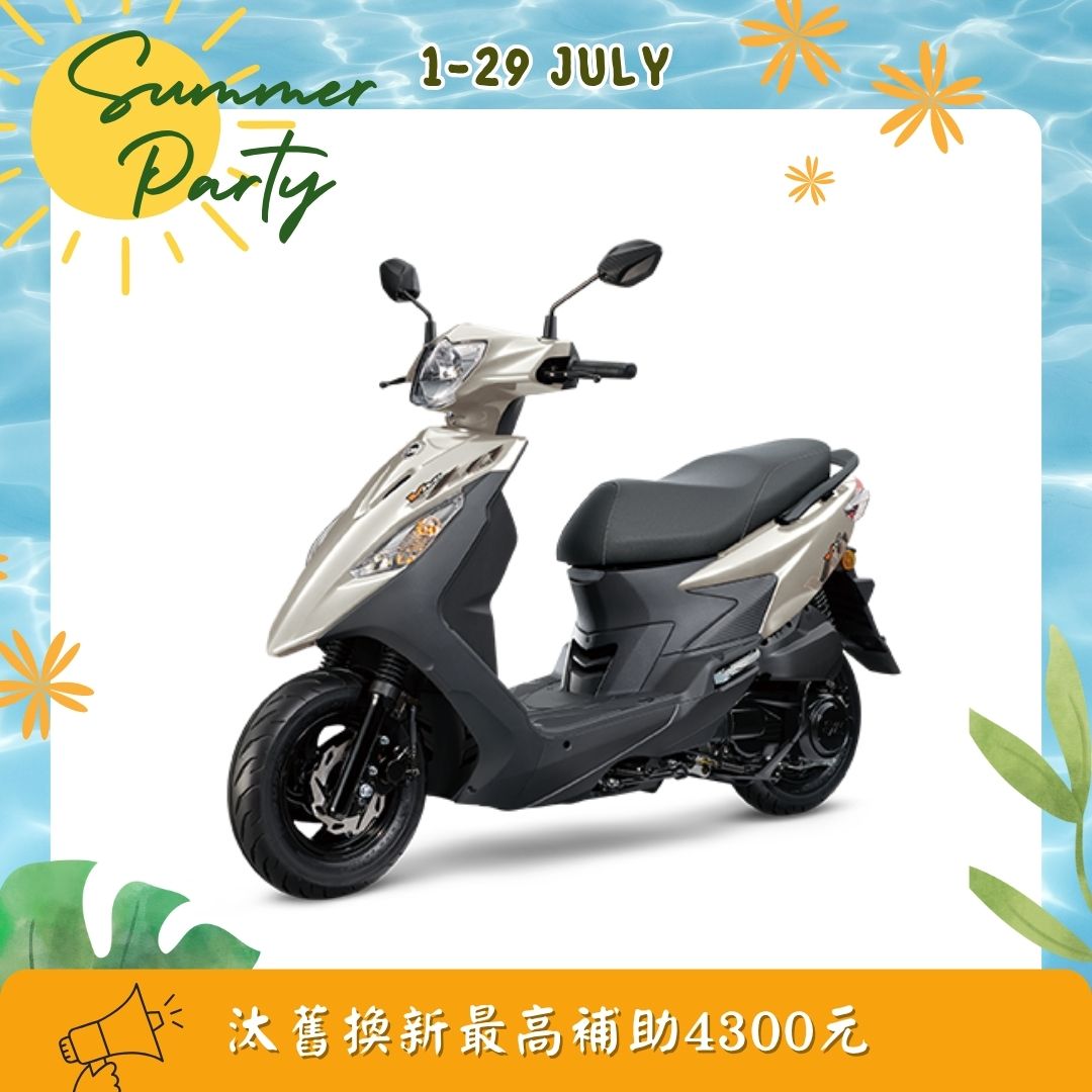 三陽機車 活力 VIVO 125 碟煞 CBS 七期 (2025全新車)