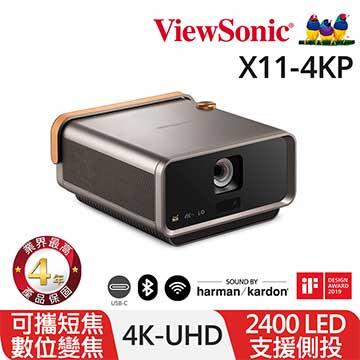 ViewSonic X11-4KP 短焦無線智慧投影機