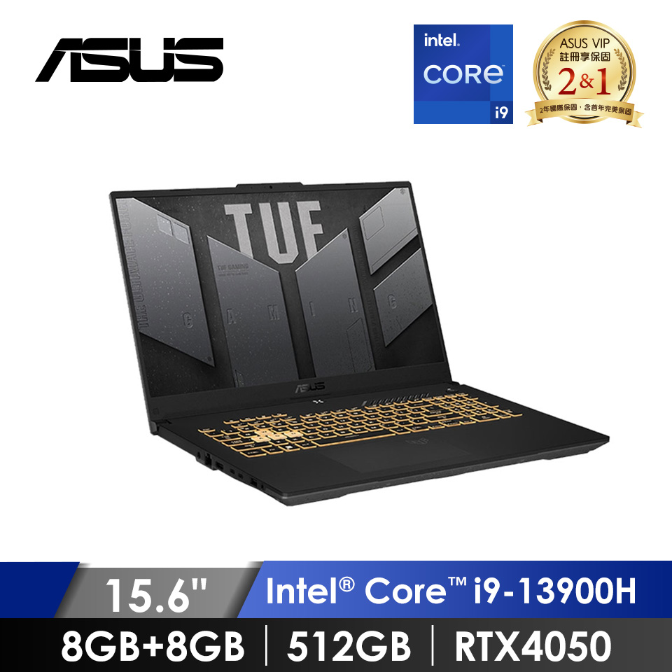 華碩 ASUS TUF Gaming F15 電競筆記型電腦 15.6" (i9-13900H/16GB(8GB*2)/512GB/RTX4050/W11)灰