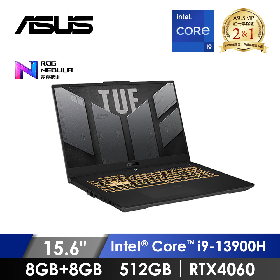 華碩 ASUS TUF Gaming F15 電競筆記型電腦 15.6" (i9-13900H/16GB(8GB*2)/512GB/RTX4060/W11)灰