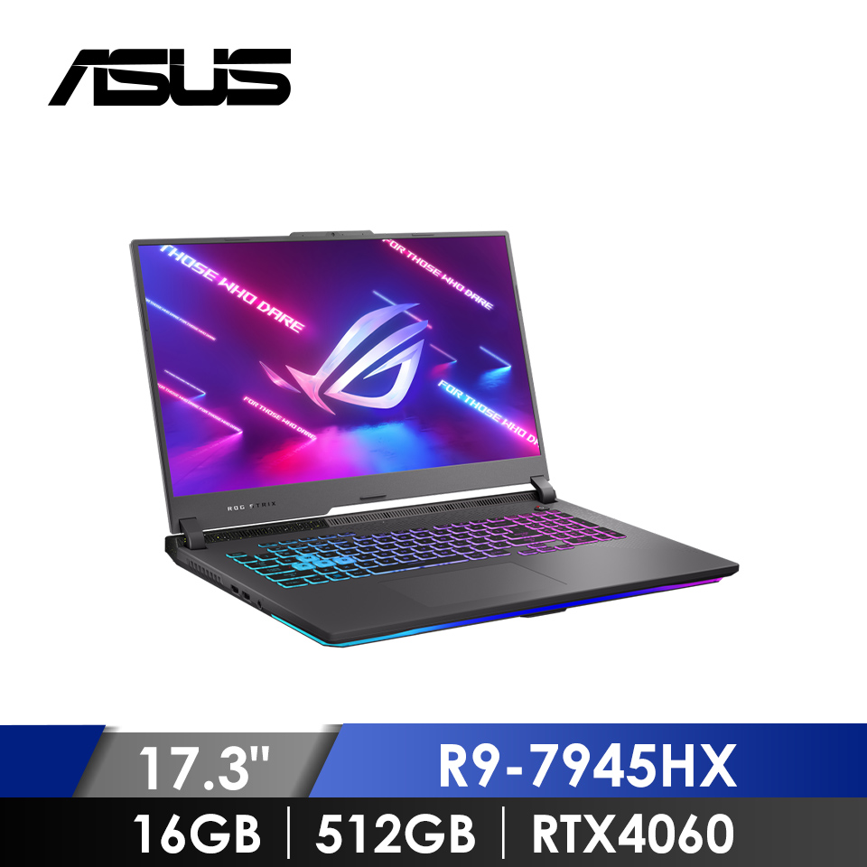 華碩 ASUS ROG Strix G17 電競筆記型電腦 17.3" (R9-7945HX/16GB/512GB/RTX4060/W11)