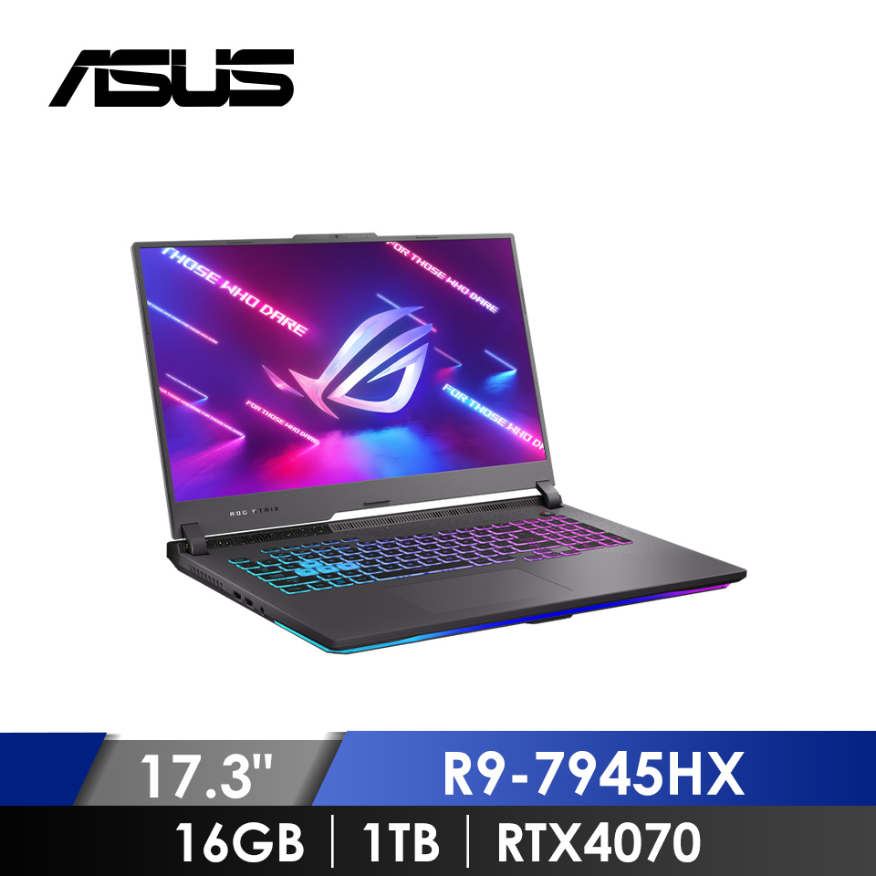 華碩 ASUS ROG Strix G17 電競筆記型電腦 17.3&#034; (R9-7945HX&#47;16GB&#47;1TB&#47;RTX4070&#47;W11)