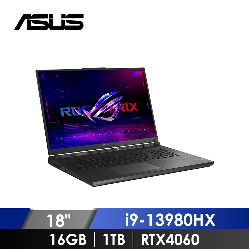 華碩 ASUS ROG Strix 18 電競筆記型電腦 18" (i9-13980HX/16GB/1TB/RTX4060/W11)